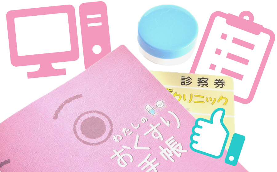 9割以上が皮膚科の処方せんで、重い処方は少なめ